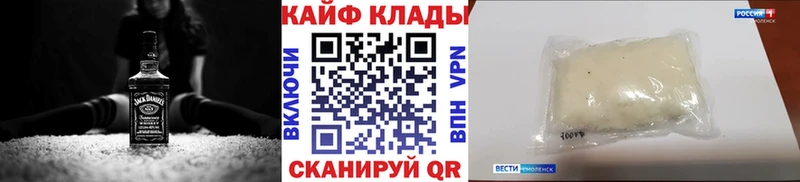 Метамфетамин Тогучин
