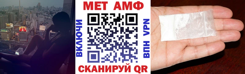 цены   Тогучин  Amphetamine Розовый 