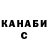 Героин гречка K30NGamer