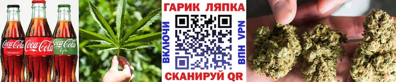 закладка  Тогучин  Печенье с ТГК конопля 