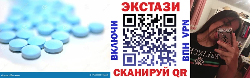 Экстази 280 MDMA  Тогучин 