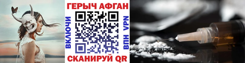 закладка  Тогучин  маркетплейс состав  Героин Heroin 