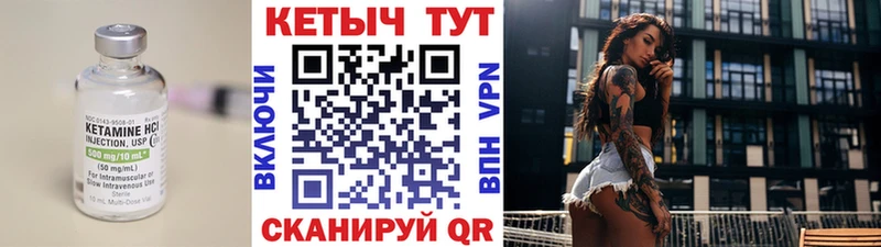 КЕТАМИН ketamine  наркотики  Тогучин 