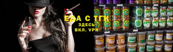 марихуана Армянск