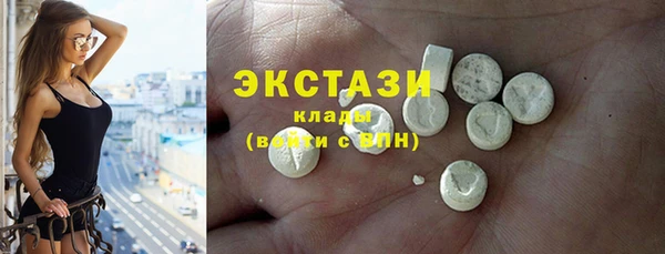 мефедрон Покров
