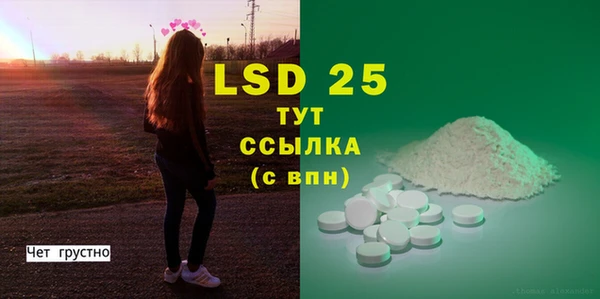 каннабис Покачи