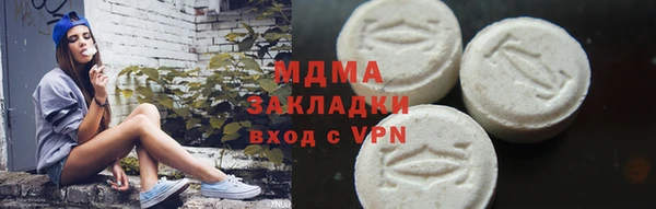 марихуана Армянск