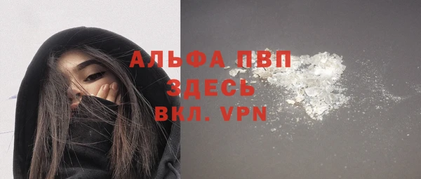 меф VHQ Арсеньев