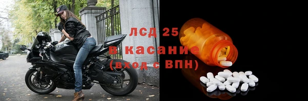 мефедрон Покров