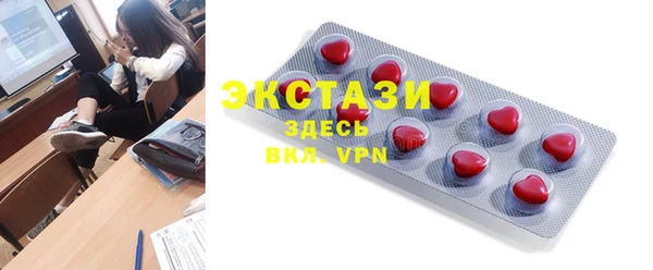 мефедрон Покров