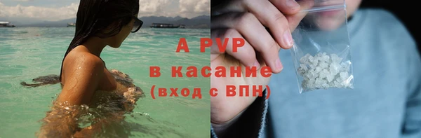 меф VHQ Арсеньев