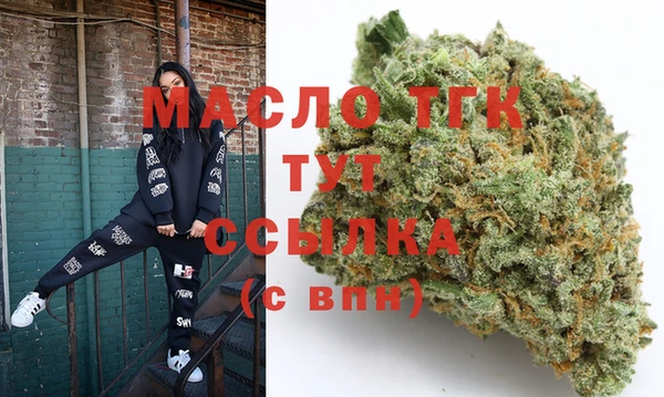 марихуана Армянск