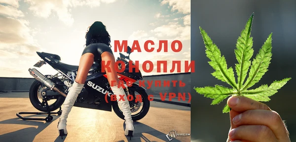 меф VHQ Арсеньев