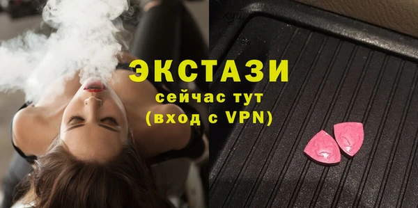 меф VHQ Арсеньев