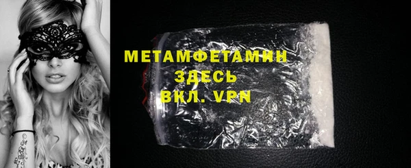 меф VHQ Арсеньев