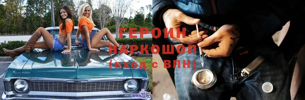 каннабис Покачи