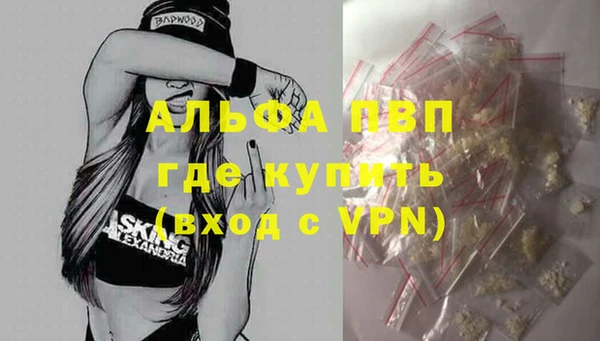 меф VHQ Арсеньев