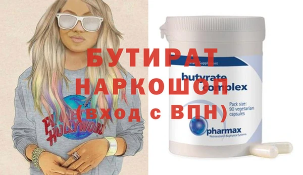 шишки Аркадак