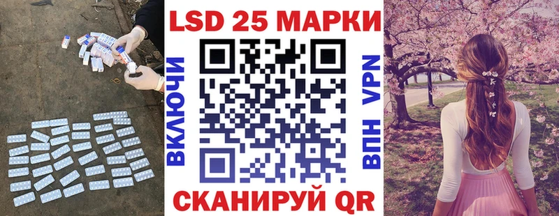 Лсд 25 экстази кислота  Тогучин 