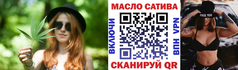 магазин продажи наркотиков  Тогучин  кракен ССЫЛКА  сайты даркнета наркотические препараты  ТГК Wax 